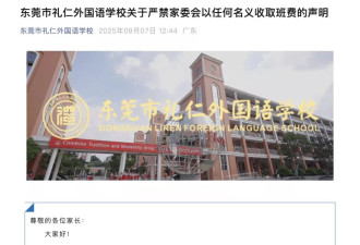 “一人200元班费，全班近1万元要用到什么时候”？