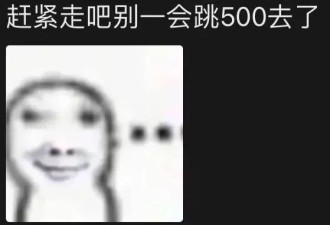 吃顿饭停车费300元，女子吐槽上海一酒店停车太贵