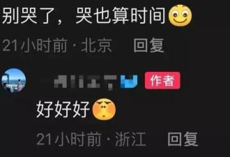 吃顿饭停车费300元，女子吐槽上海一酒店停车太贵