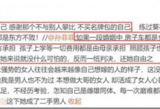 中国女星自曝嫁给伪豪门 劝诫女生别未婚先孕