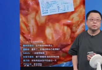 网友吐槽西贝儿童餐比儿童的年龄还要大