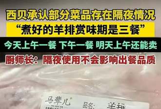 预制菜无孔不入成人类饲料 怎样识别预制菜