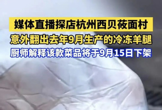预制菜无孔不入成人类饲料 怎样识别预制菜