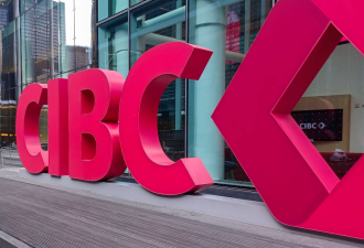 准备领钱! 加拿大CIBC银行$2600万和解金 符合条件千万别错过