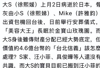 具俊晔拿到巨额遗产15号就回韩国 理由好奇葩