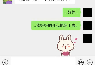 编剧汪俞岑发文悼念于朦胧！称他曾救下了想轻生的自己