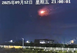 2声巨响 中国山东不明飞行物被击落