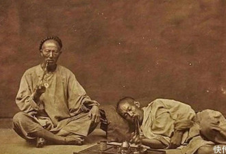 鸦片价格如此高昂，为何连穷人都抽得起？