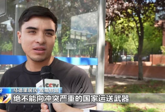 法德英发表联合声明 欧盟酝酿制裁以色列 停止售武