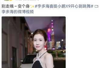 41岁韩星李多海被嘲换头整容！网友惊呼：根本认不出