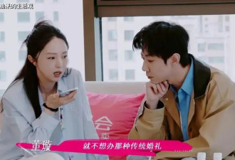 张维伊冲着董璇大喊大叫，女方终于明白为什么...