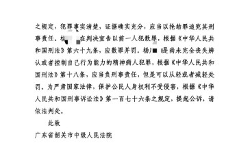 “想通过杀人被判刑”，男子持铁锤砸路人致1死6伤