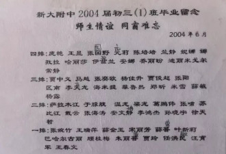 于朦胧死因质疑愈演愈烈!好友房子和劳力士都对上了