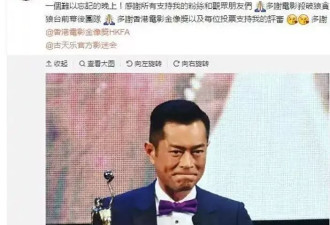 王晶曝新消息,古天乐低调在美国完婚,网友:年纪大结婚很正常
