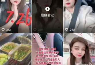 美女网红“烧烤西施”大眼妹去世，年仅36岁...