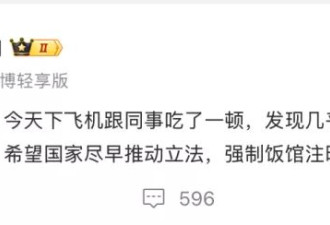 罗永浩和西贝的这场架，没白吵