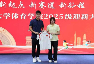 全红婵上大学！开学照曝光：胖成这样了