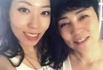 母亲贪污3.5亿的曲婉婷，被骗钱分手想回国