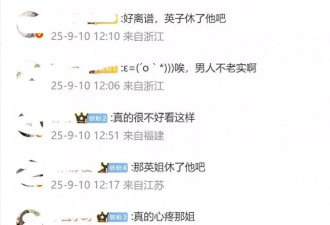 那英在花少中的状态早就有暗示要‘休夫’