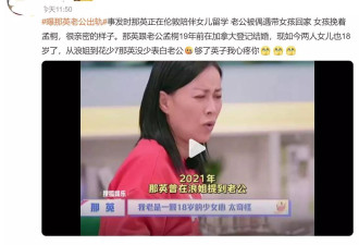 那英在花少中的状态早就有暗示要‘休夫’