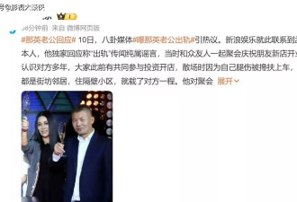 那英在花少中的状态早就有暗示要‘休夫’