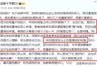 与罗永浩“硬刚 ”的贾国龙， 犯了三个严重错误