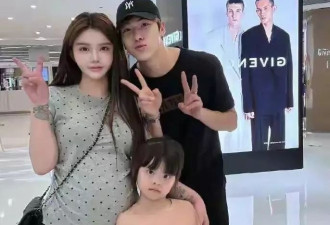 韩安冉又要离婚？宋浩然同性恋骗婚，亲密照辣眼