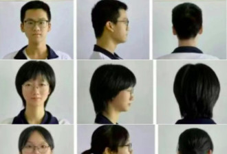 “剪了两次才勉强合格” 中国多地中学推发型禁令