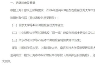 下狠手！留学生，一个都不要