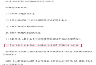 下狠手！留学生，一个都不要