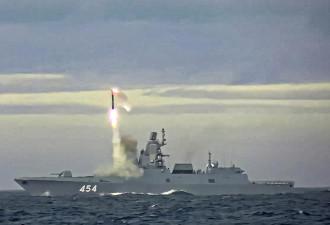 俄称军演试射锆石极音速飞弹成功