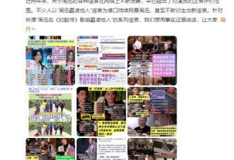 周迅方澄清《如懿传》拍摄期间剧组霸凌等谣言：恶意持续喧嚣，真相不应湮没
