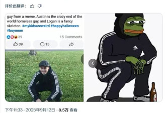“MAGA三代领袖”被刺 背后是“谁来继承川普”的暗战