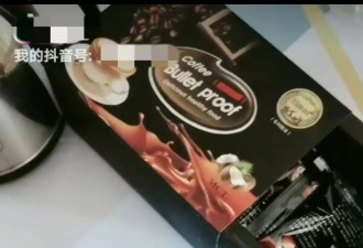 微商卖减肥咖啡查出含违禁成分 被判十年后上诉