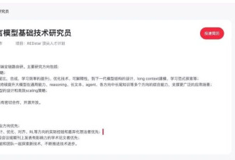AI行业50万年薪也招不到人 普通人转行却被割韭菜