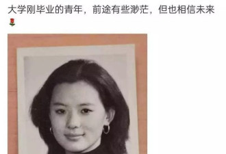 她陪伴陈道明8年,2亿身家转身嫁王菲初恋,她才是人生赢家
