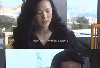 她陪伴陈道明8年,2亿身家转身嫁王菲初恋,她才是人生赢家