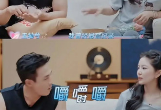 杜淳老婆王灿自曝“冷暴力成瘾”，这几年拉黑老公30多次，自嘲“挺作的”
