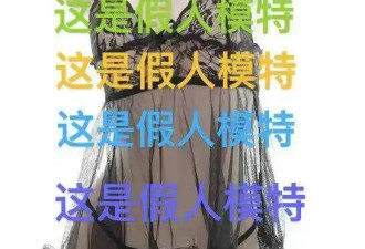 苏北县城，中国最野的情趣批发中心