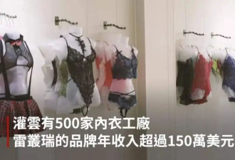苏北县城，中国最野的情趣批发中心