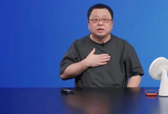 西贝道歉后，罗永浩：决定放弃进一步追究