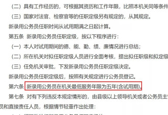 985毕业的年轻人，在西部县城考公“上岸”