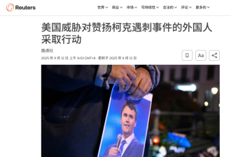 留美学生注意!这个行为千万不能做!会被遣返出境