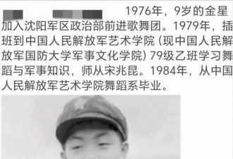 面相已变！逃到国外半年多，58岁金星近照曝光