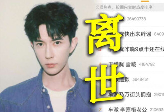 于朦胧事件程青松被公司割席 黄晓明的评论区沦陷