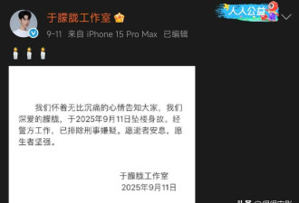 于朦胧事件程青松被公司割席 黄晓明的评论区沦陷