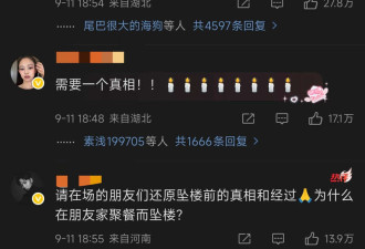 于朦胧事件程青松被公司割席 黄晓明的评论区沦陷