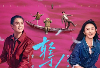 宋佳＋佟丽娅都让人提不起兴趣？
