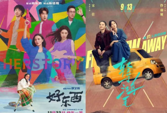 宋佳＋佟丽娅都让人提不起兴趣？
