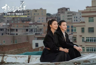 宋佳＋佟丽娅都让人提不起兴趣？